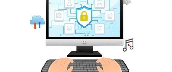 網絡與信息安全軟件開發 破解APP隱私泄露難題