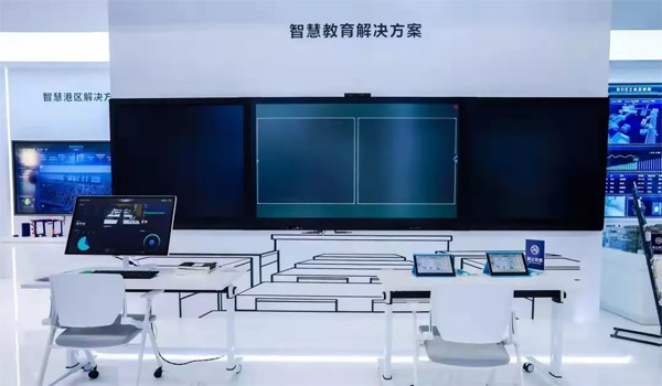 科技賦能，照亮未來(lái) BOE（京東方）智慧教室掛牌儀式在雅安舉行